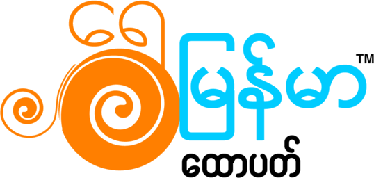 Shwe Myanmar